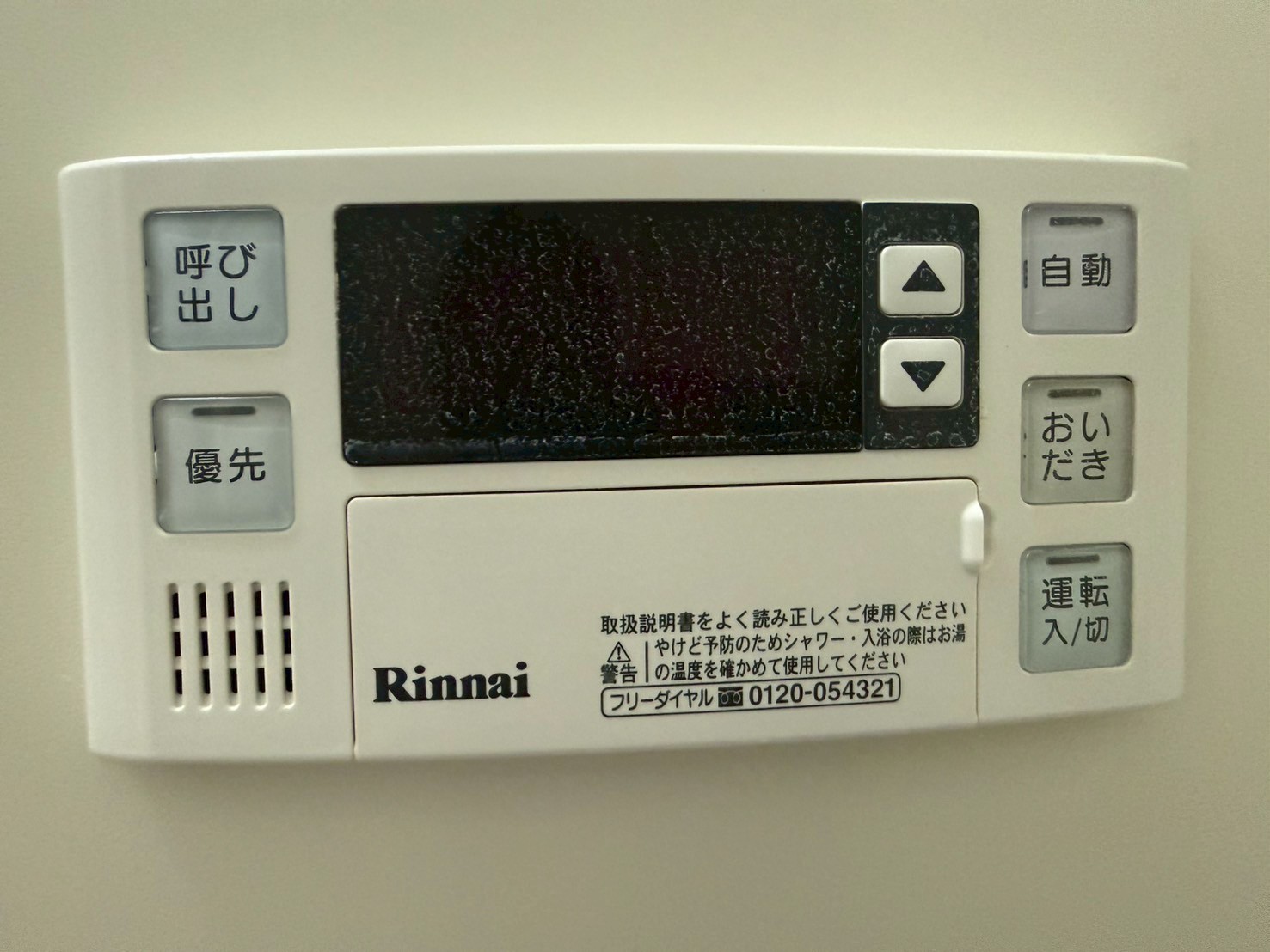 写真12