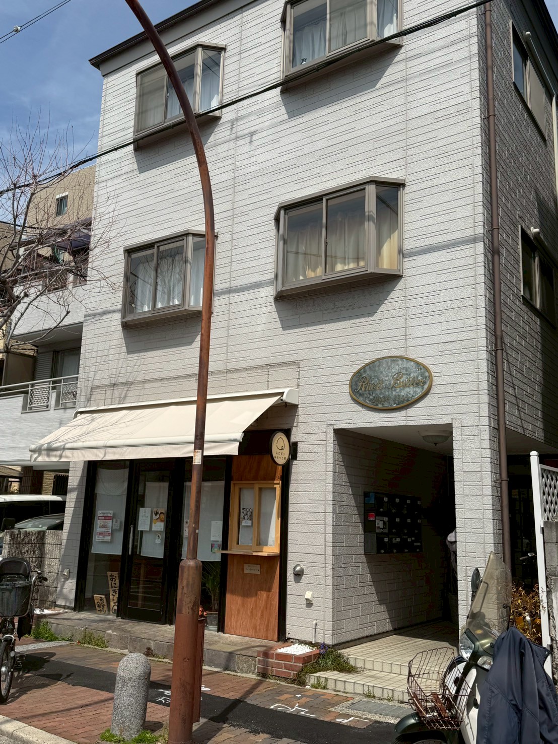 写真1
